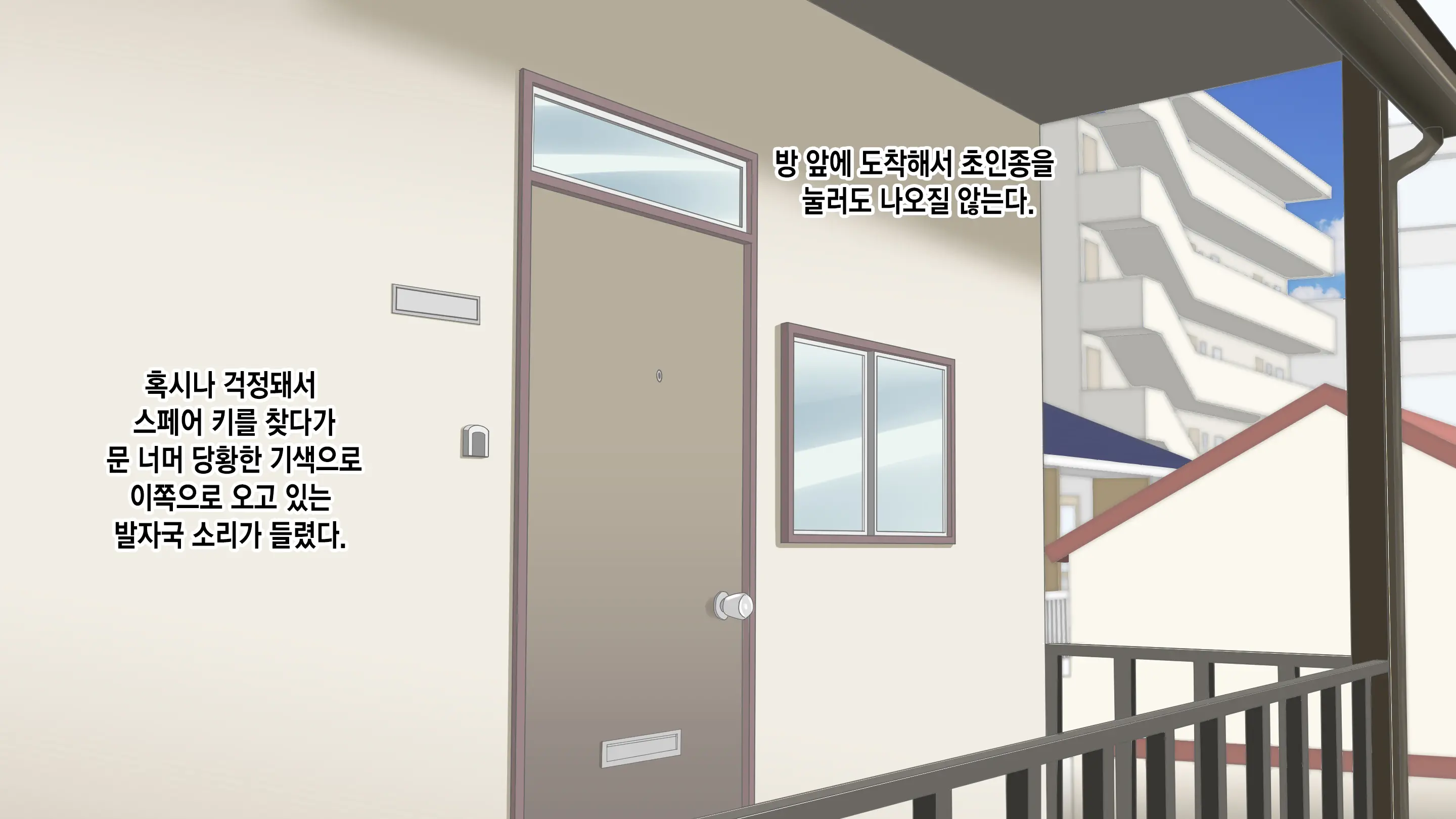 Gaikokujin Staff Ga Musekinin Gomunashi Sex O Nedattekite Komarun Da!! | 외국인 스태프가 무책임노콘섹스를 졸라대서 곤란하다!!